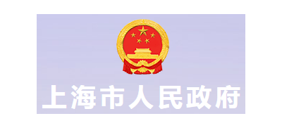 中國上海市人民政府