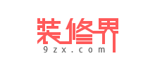 裝修界