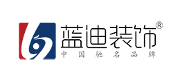 廣東藍迪裝飾設計工程有限公司