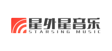 星外星音樂
