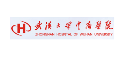 武漢大學中南醫院