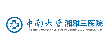 中南大學湘雅三醫院
