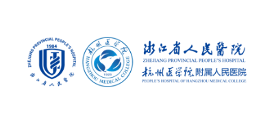 浙江省人民醫院