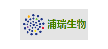 浦瑞生物醫藥技術有限公司