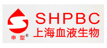 上海血液生物醫藥有限責任公司