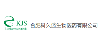 合肥科久盛生物醫藥有限公司