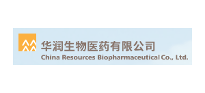 華潤生物醫藥有限公司