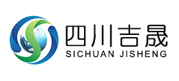 四川吉晟生物醫藥有限公司