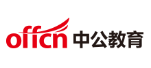 中公教育