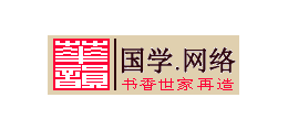 華韻國學網
