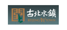 古北水鎮