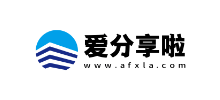 愛分享啦