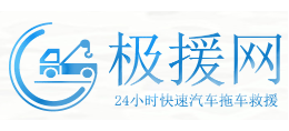 極援網Logo