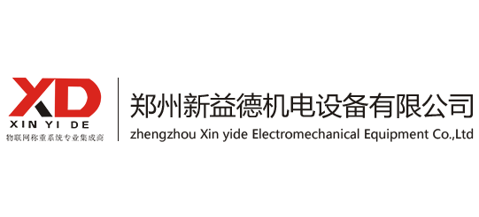 鄭州新益德