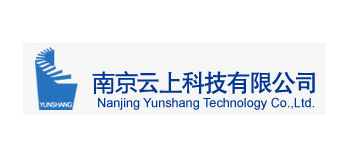 南京雲上科技有限公司