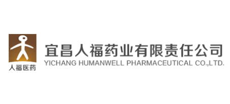 宜昌人福藥業有限責任公司