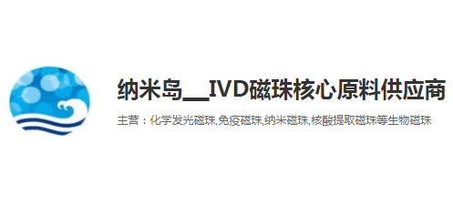 南京東納生物科技有限公司