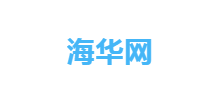 海華網