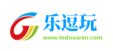樂逗玩