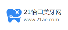 21怡口美牙網