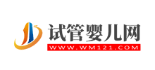 試管嬰兒網