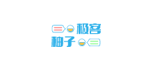 極客柚子