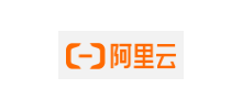 阿裏雲