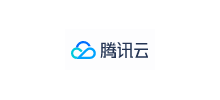 騰訊雲