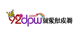 就愛肚皮舞