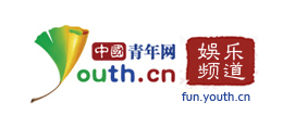 中國青年網娛樂頻道