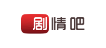 劇情吧