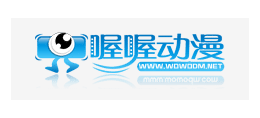 喔喔動漫