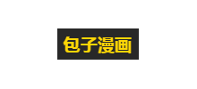 包子漫畫Logo