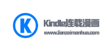 Kindle動漫連載Logo