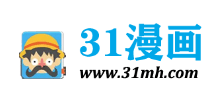 31漫畫Logo