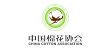 中國棉花協會