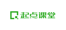 起點課堂
