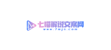 七喵電影解說文案網
