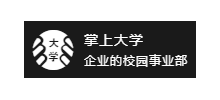 掌上大學