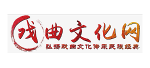 戲曲文化網