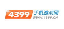 4399手機遊戲網