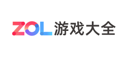 ZOL遊戲