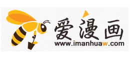 愛漫畫