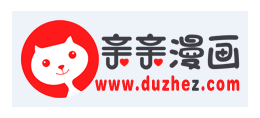 親親漫畫網