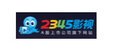 二三四五動漫大全