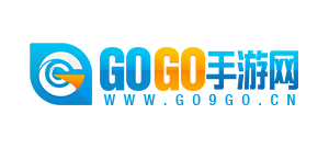 GOGO手遊網