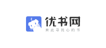 優書網