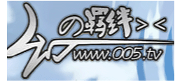 羈絆網路
