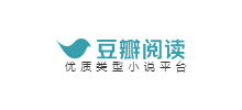 豆瓣閱讀