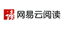 網易雲閱讀